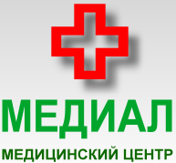 Медицинский центр «Медиал» Медицинский центр «Медиал»